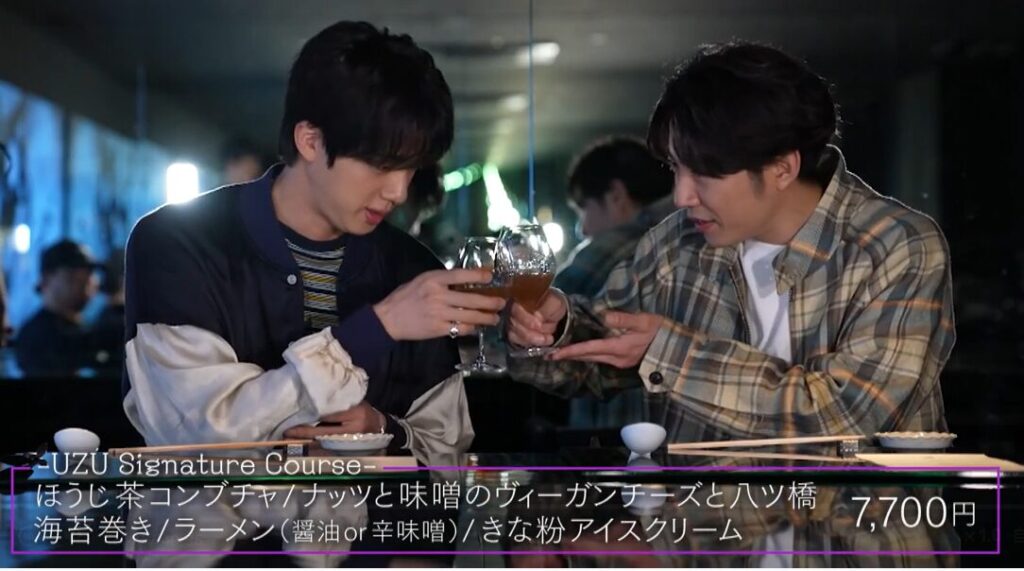 相葉雅紀とBTSジンの京都旅ロケ地
