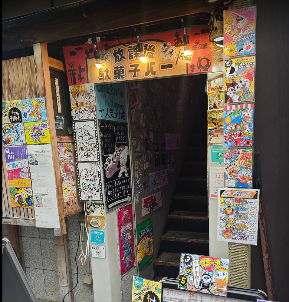 相葉雅紀とBTSジンの京都旅ロケ地