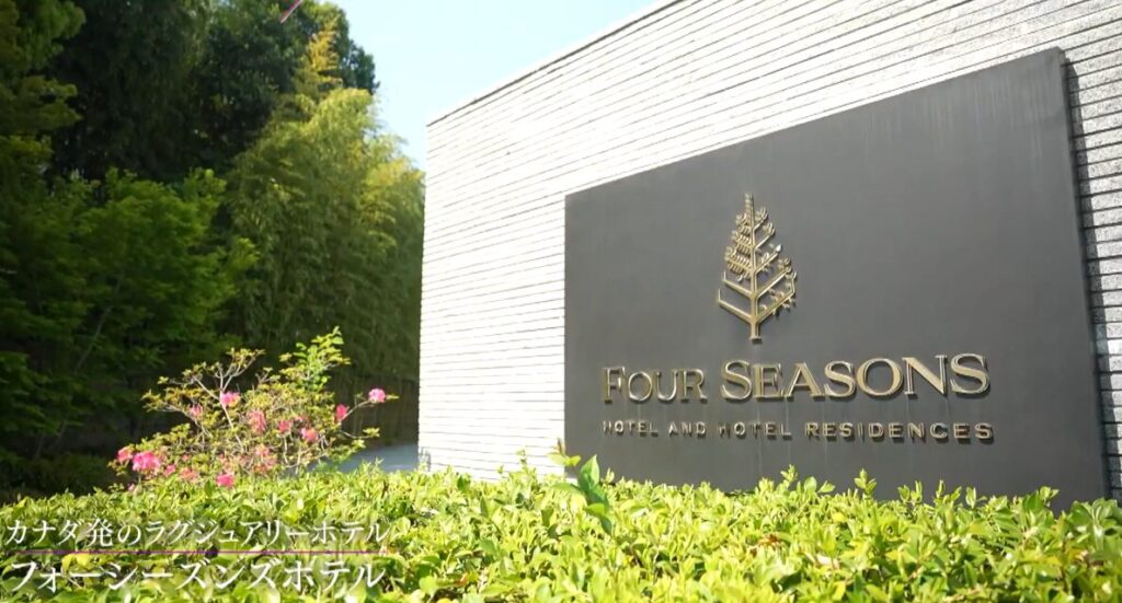 相葉雅紀とBTSジンの京都旅ロケ地