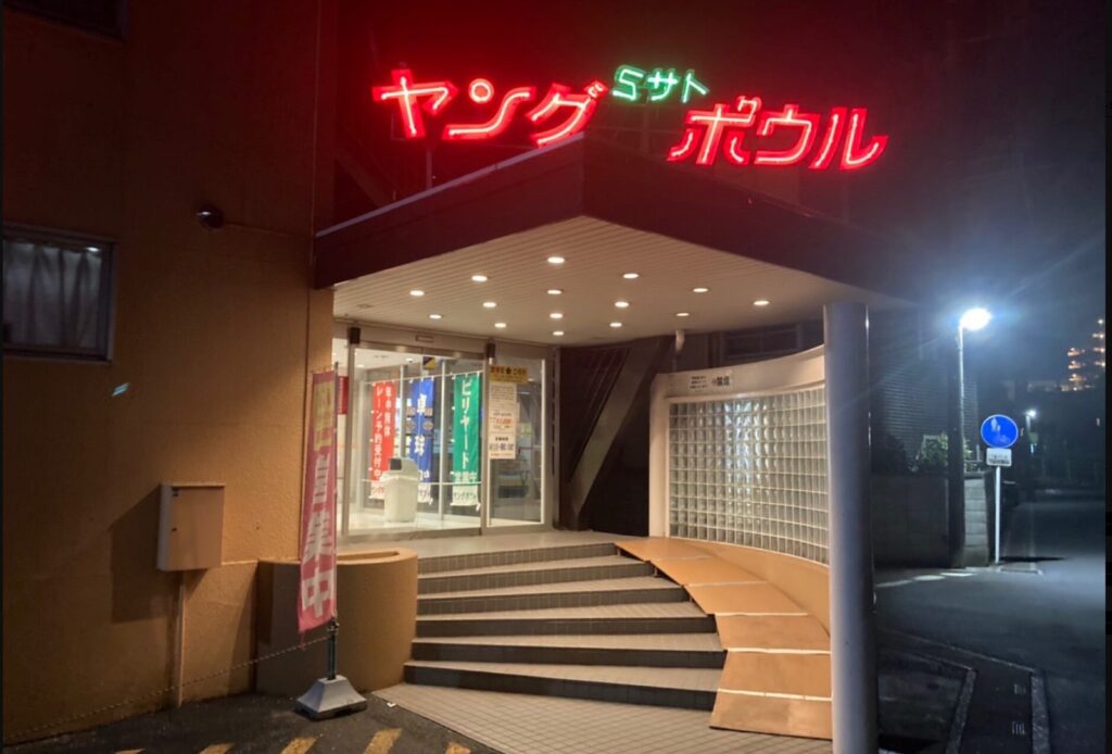 【メシドラ】渡辺翔太のロケ地どこ?