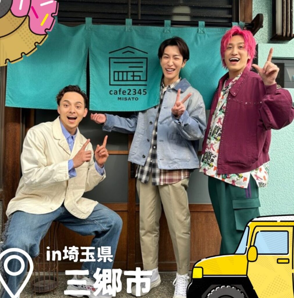 【メシドラ】渡辺翔太のロケ地どこ?