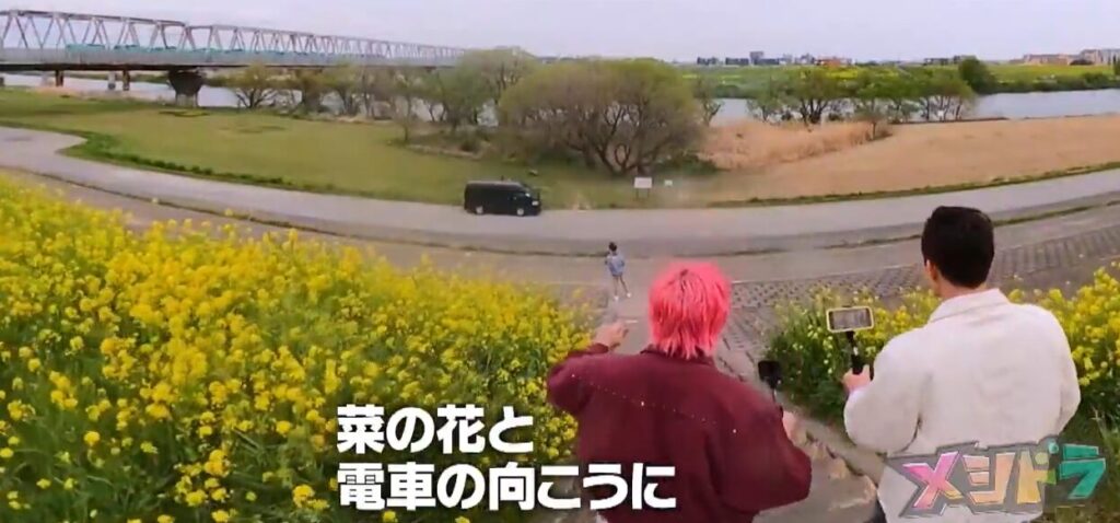 【メシドラ】渡辺翔太のロケ地どこ?