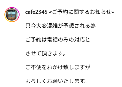 【メシドラ】渡辺翔太のロケ地どこ?
