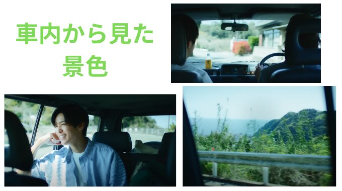 目黒連CM「午後の紅茶」ロケ地