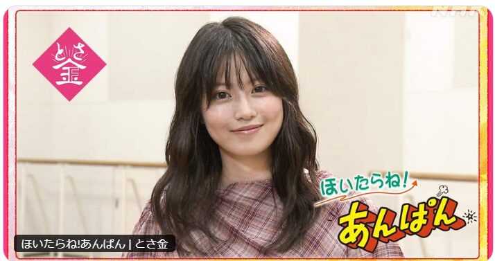 今田美桜と目黒蓮が結婚って本当？