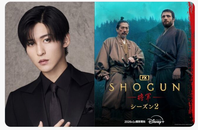 今田美桜と目黒蓮が結婚って本当？