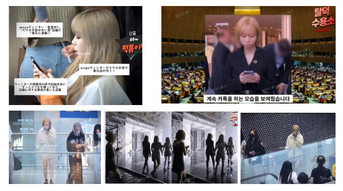 aespaの炎上まとめ９選