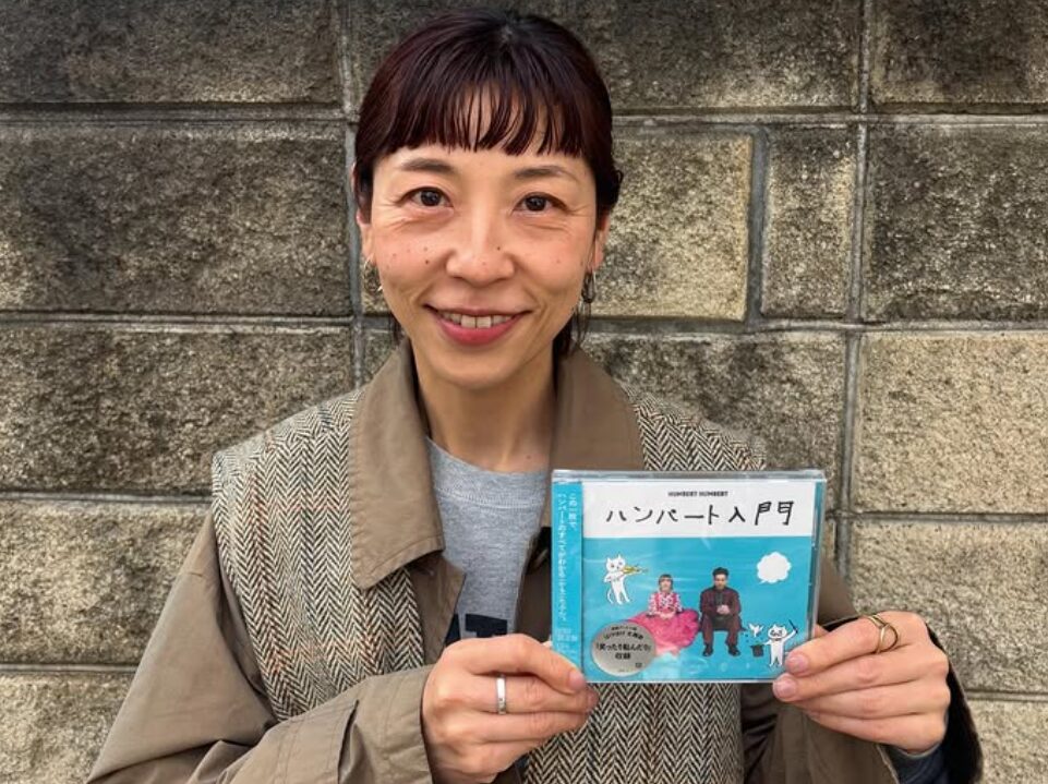 ハンバートハンバート夫婦の年齢は?