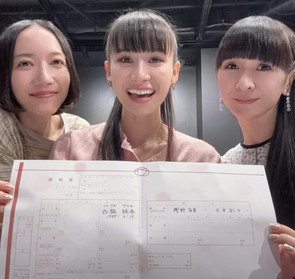 あ〜ちゃんと旦那の馴れ初め