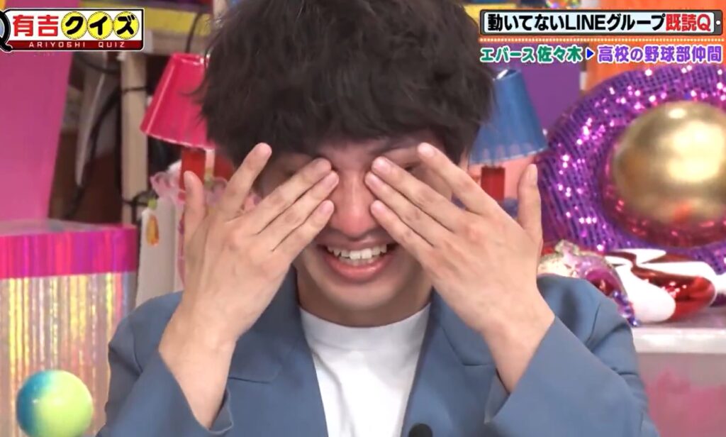 エバース佐々木の高校時代は?