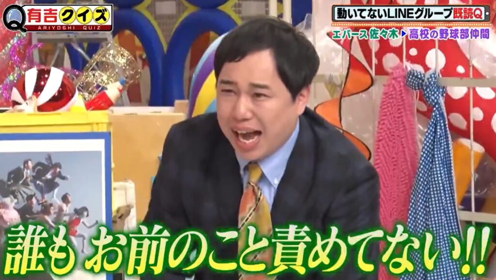 エバース佐々木の高校時代は?