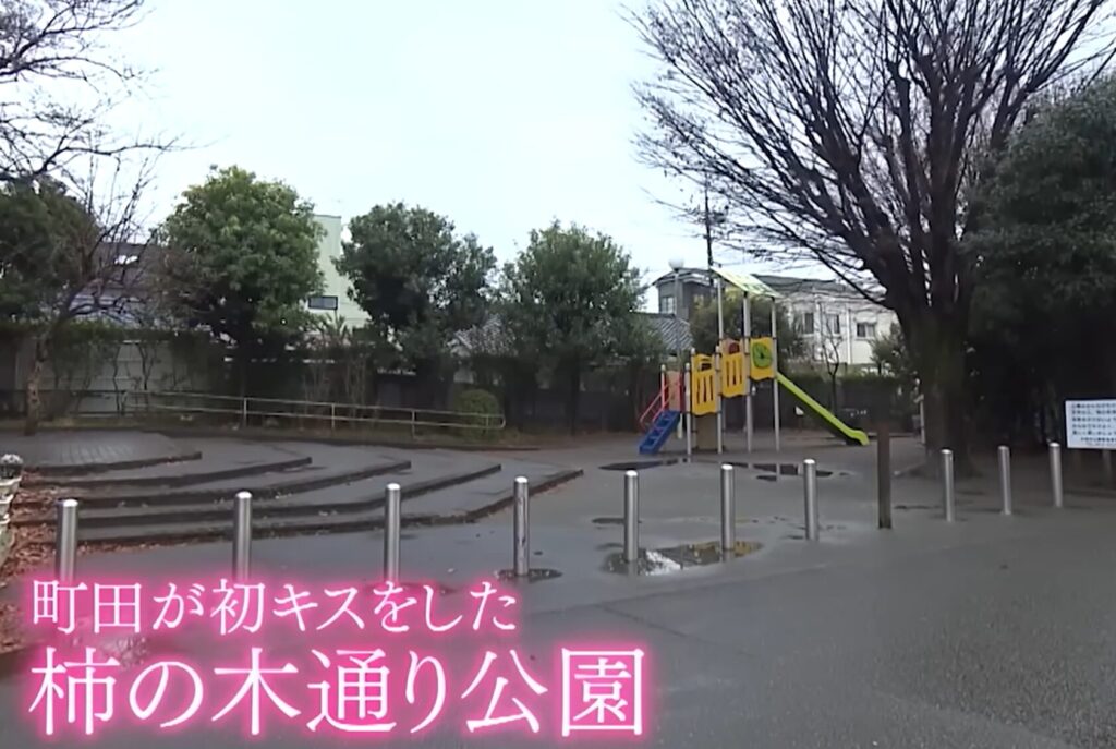 エバース町田の出身中学はつきみ野！