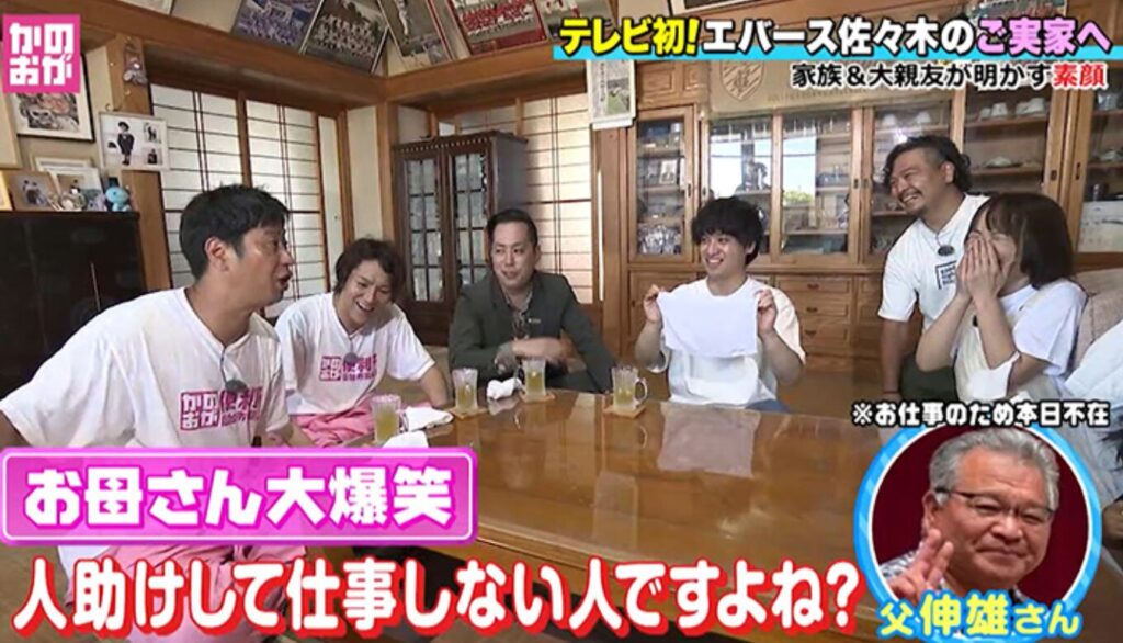 エバース佐々木の実家は美容室!母が美容師で兄も海外で活躍の美容師だった?